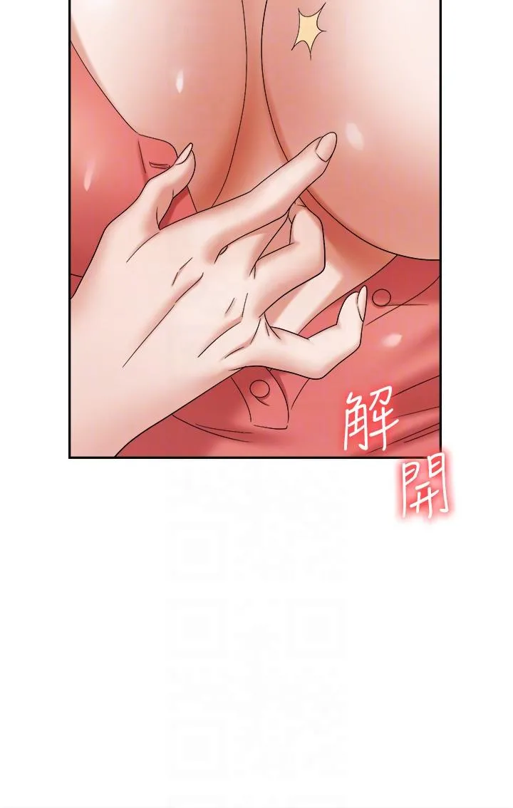 职场陷阱 - 第41话-开发我专属的后庭 - page 26