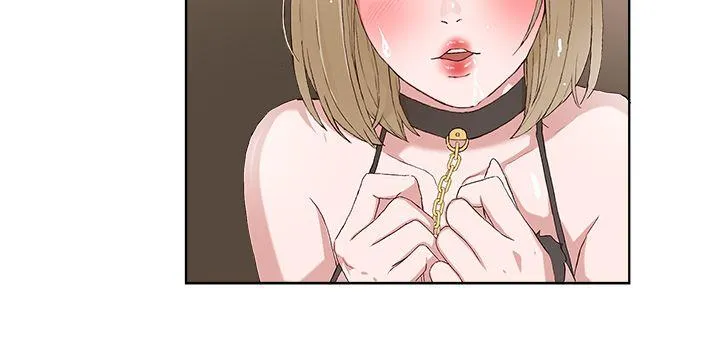 私生爱到痴狂 - 第17话 - page 8