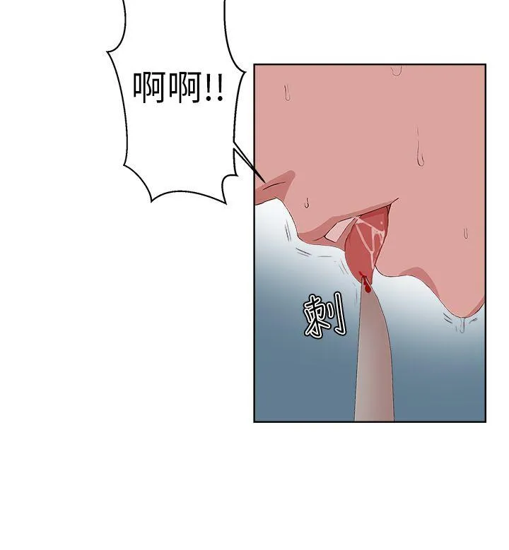 私生爱到痴狂 - 第14话 - page 7