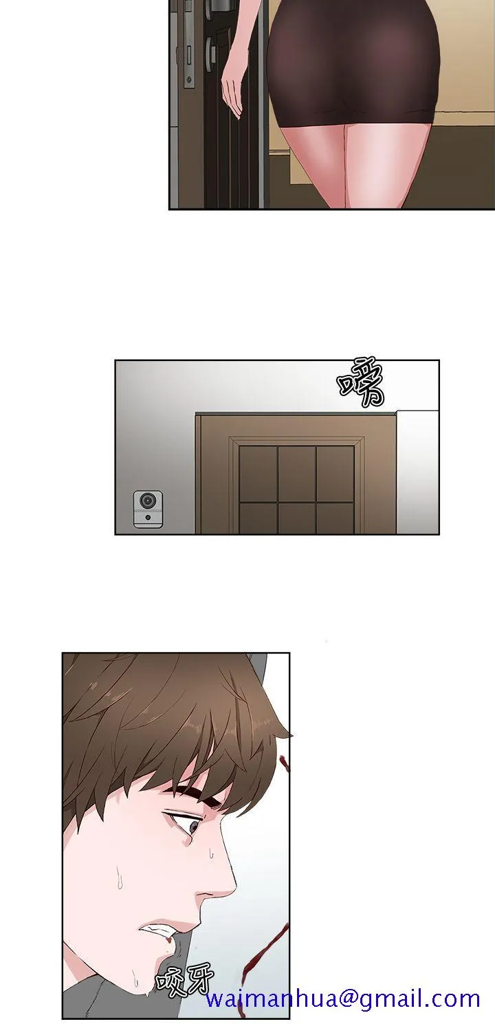私生爱到痴狂 - 第14话 - page 21