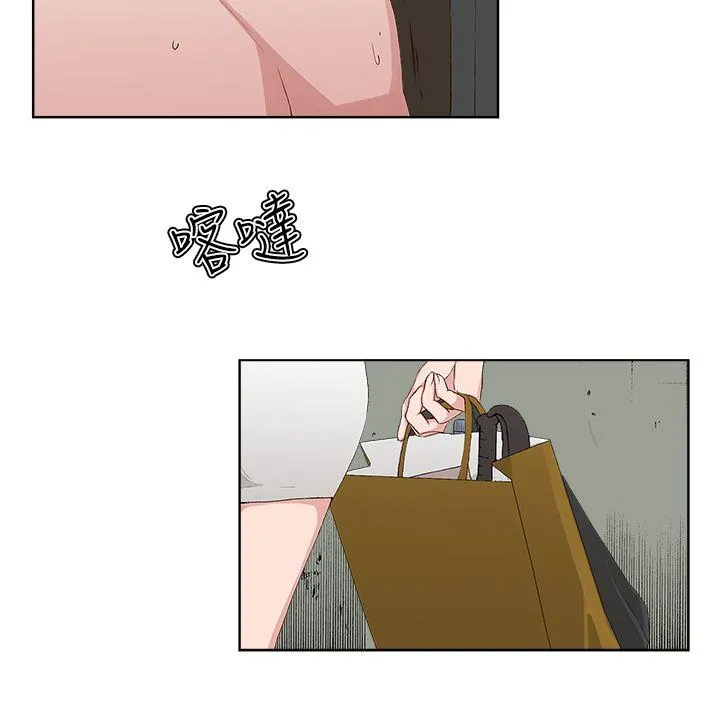 私生爱到痴狂 - 第14话 - page 23