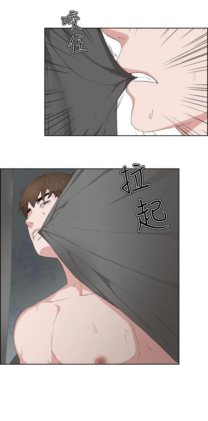 私生爱到痴狂 - 第14话 - page 25