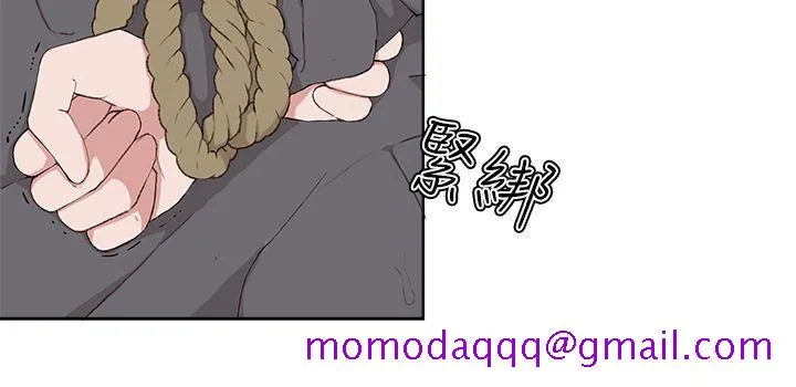 私生爱到痴狂 - 第18话 - page 6