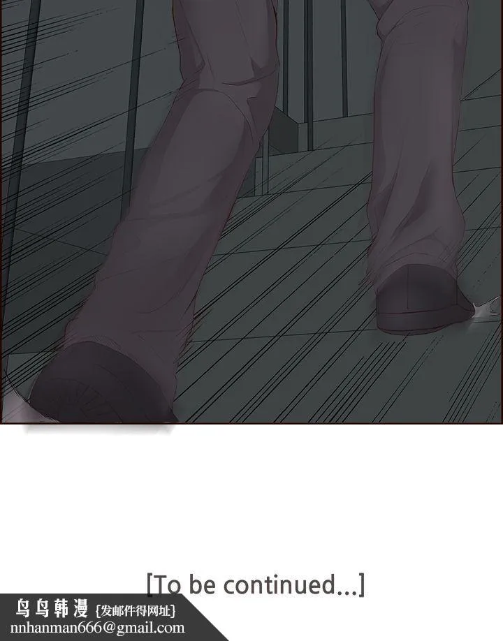 私生爱到痴狂 - 第7话 - page 30