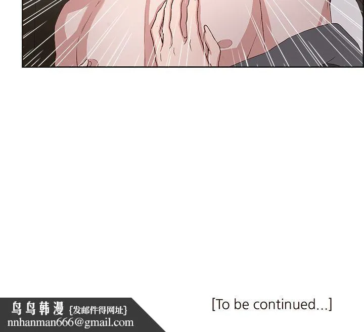 私生爱到痴狂 - 第15话 - page 29