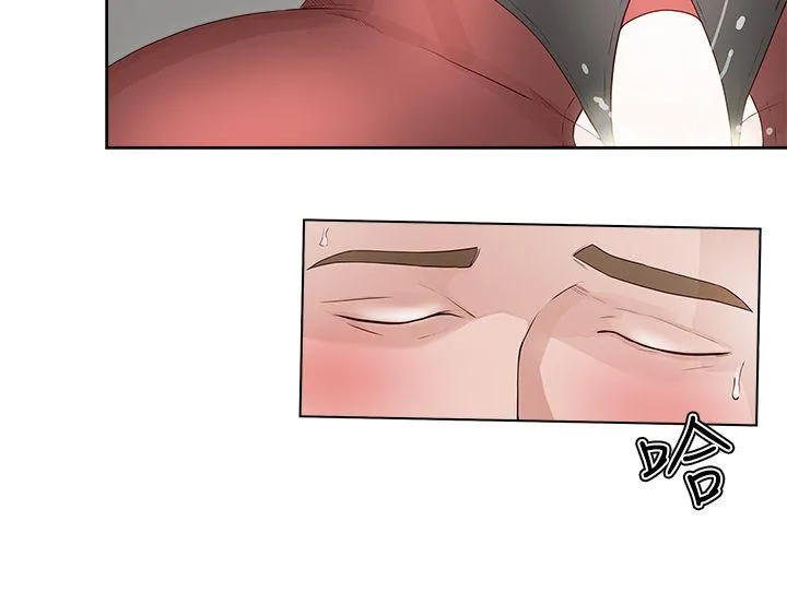 私生爱到痴狂 - 第21话 - page 24