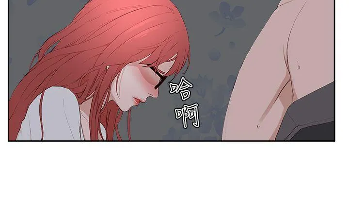 私生爱到痴狂 - 最终话 - page 20