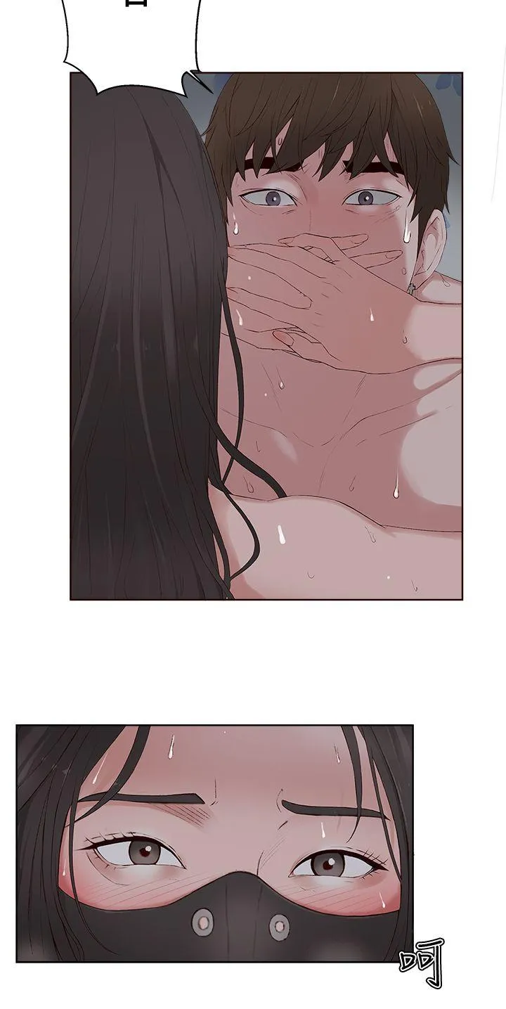 私生爱到痴狂 - 第9话 - page 3