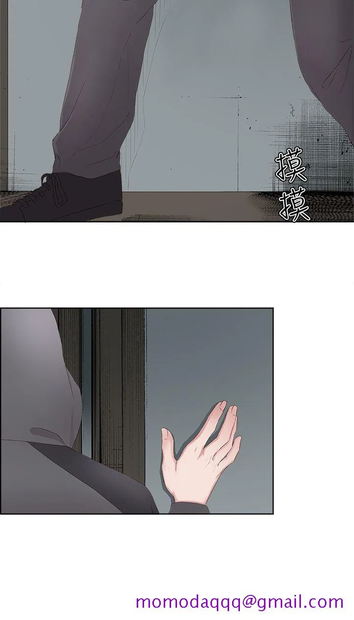 私生爱到痴狂 - 第8话 - page 6