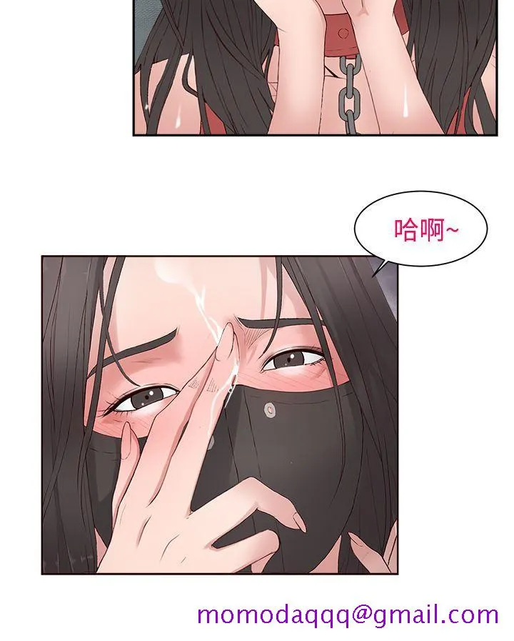 私生爱到痴狂 - 第8话 - page 26