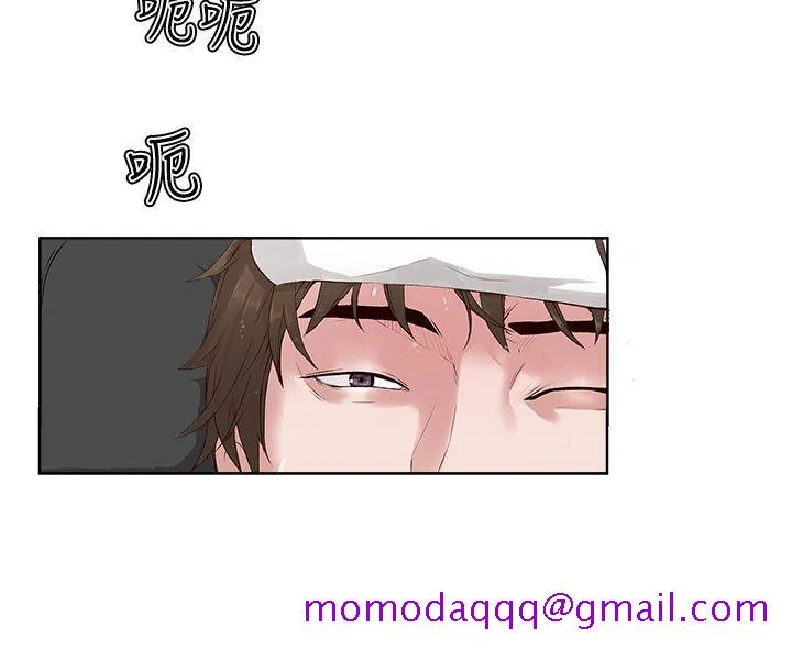 私生爱到痴狂 - 第4话 - page 6