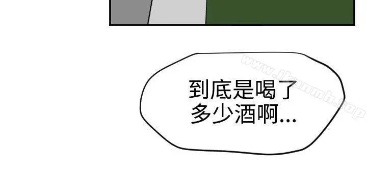 欲求王（无删减） - 第48话 - page 16