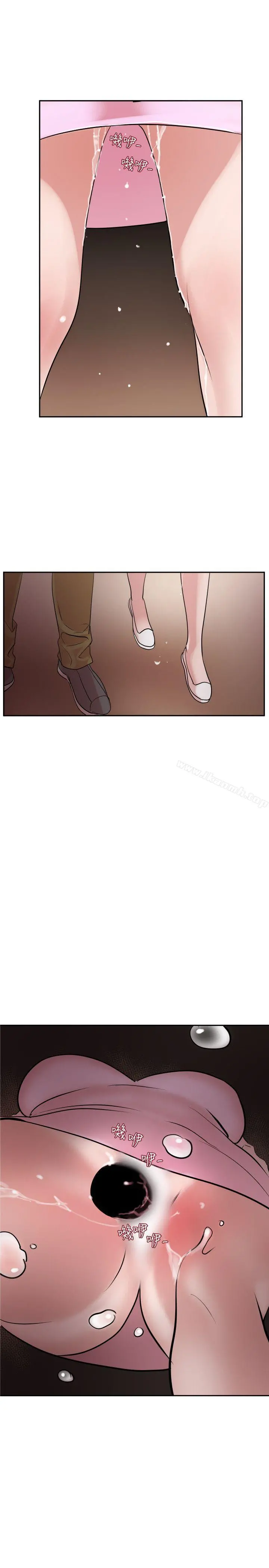 欲求王（无删减） - 第8话 - page 19