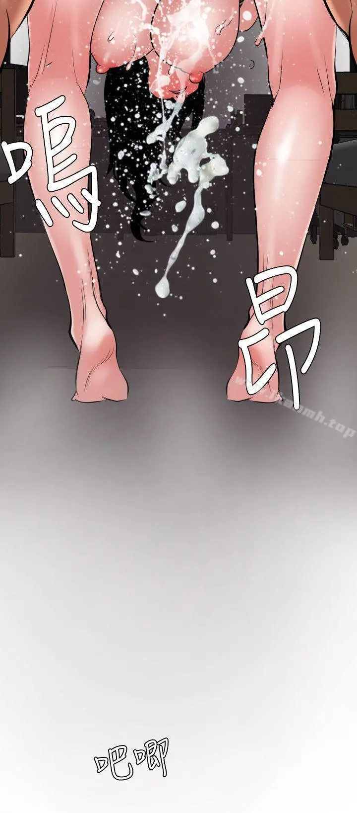 欲求王（无删减） - 第50话 - page 19
