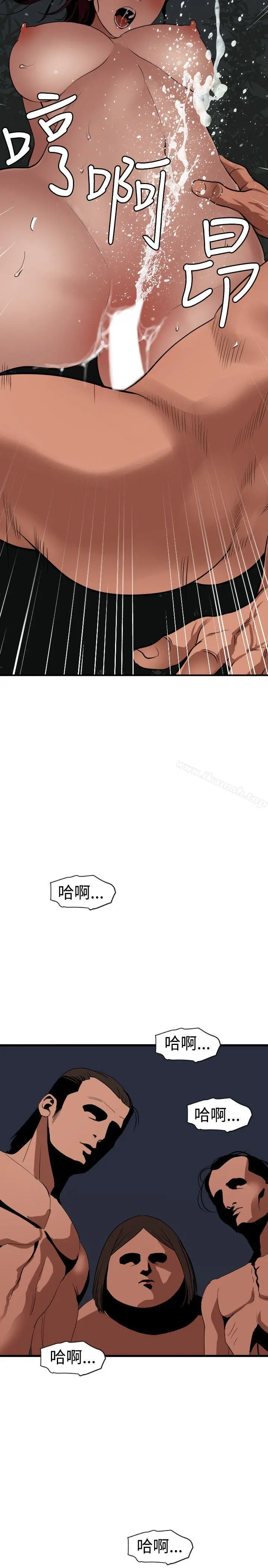 欲求王（无删减） - 第84话 - page 19