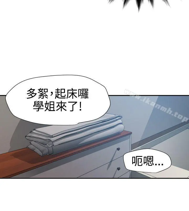 欲求王（无删减） - 第61话 - page 15