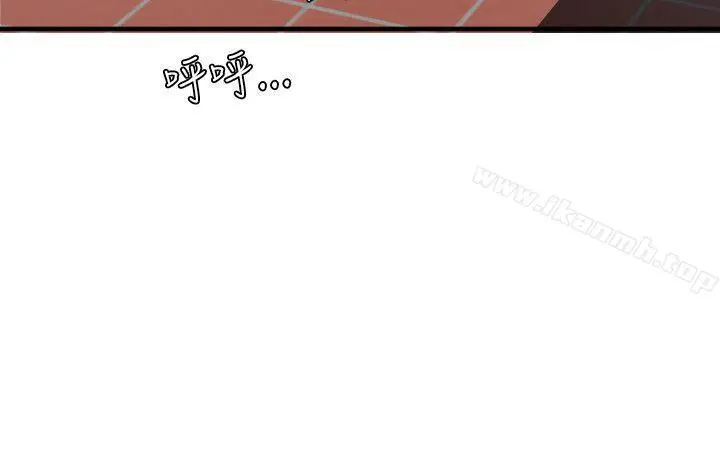 欲求王（无删减） - 第20话 - page 22