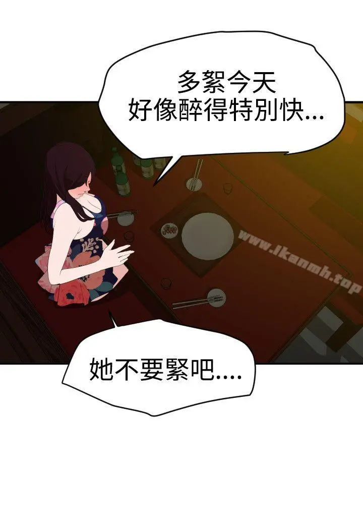 欲求王（无删减） - 第36话 - page 19