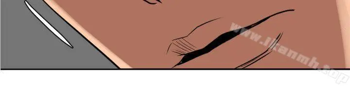 欲求王（无删减） - 第107话-雅晴的疑心 - page 6