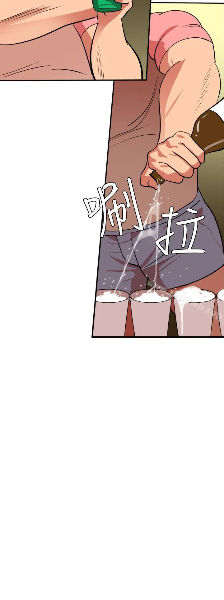 欲求王（无删减） - 第23话 - page 17