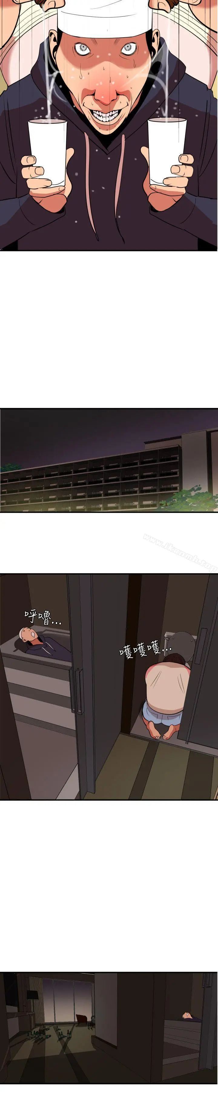 欲求王（无删减） - 第23话 - page 27