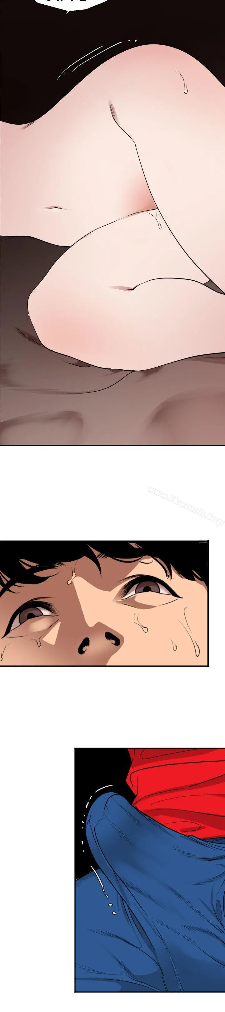欲求王（无删减） - 第104话-帮处女打洞 - page 13
