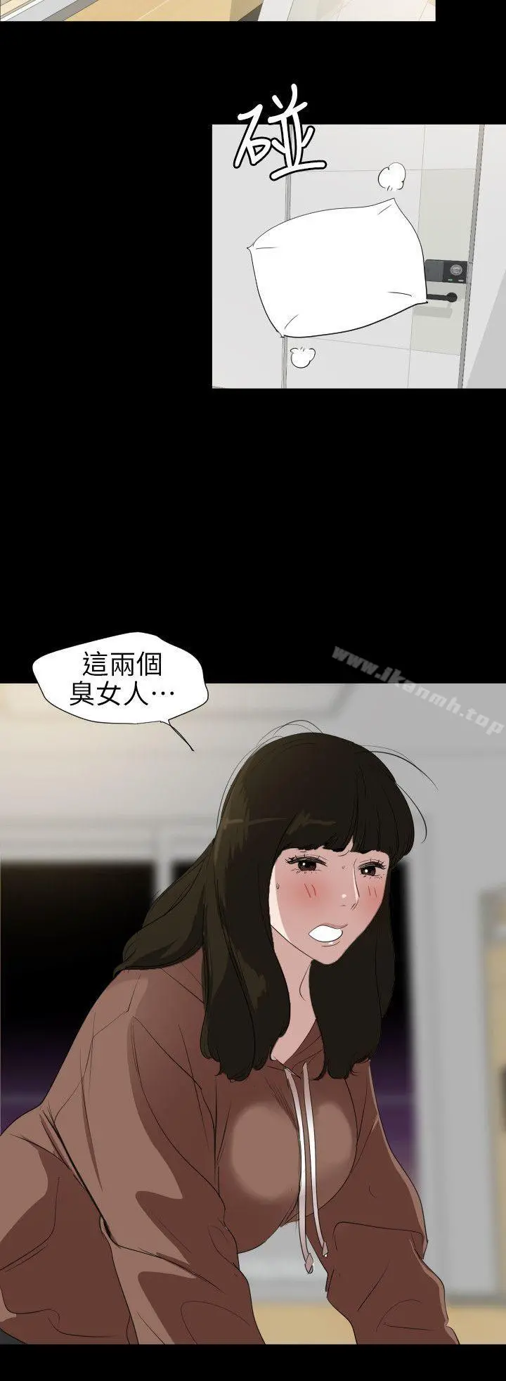 欲求王（无删减） - 第102话-香炉女大生 - page 7