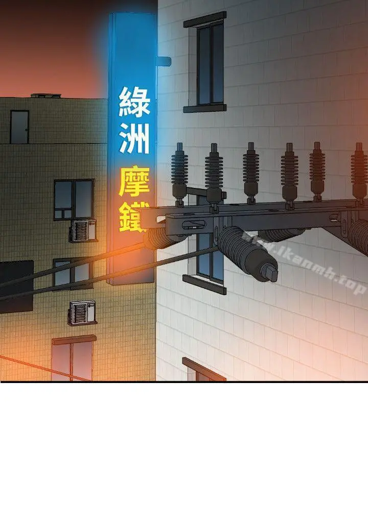 欲求王（无删减） - 第102话-香炉女大生 - page 20