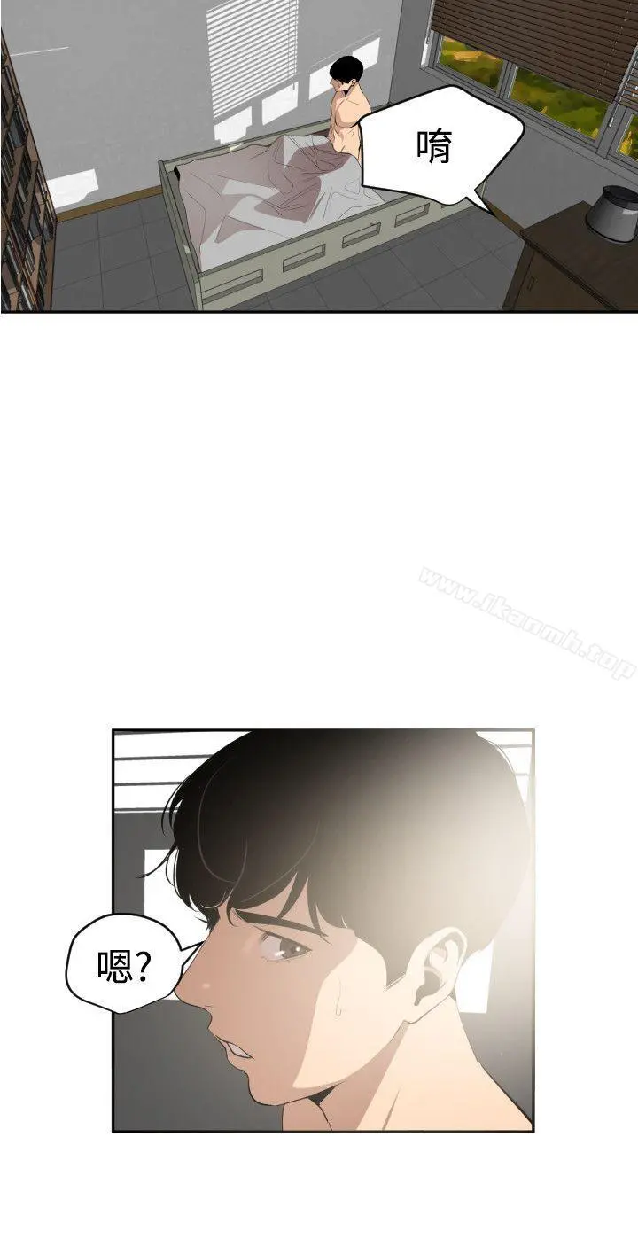 欲求王（无删减） - 第54话 - page 19