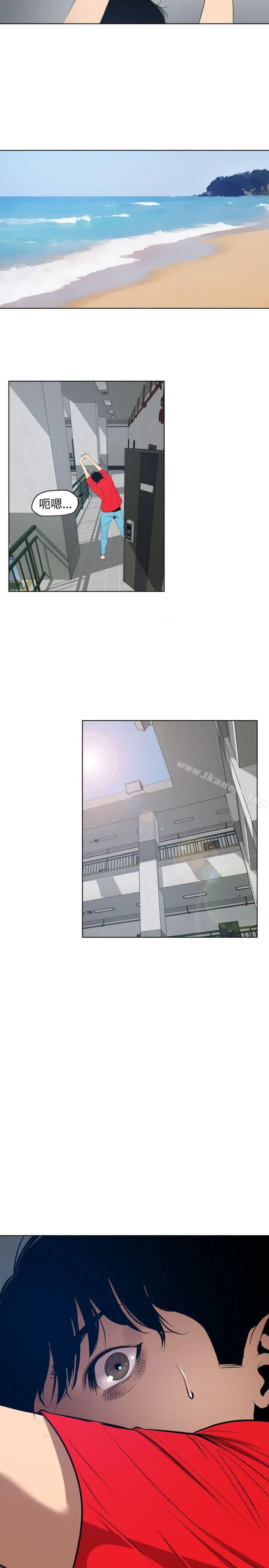欲求王（无删减） - 第54话 - page 32