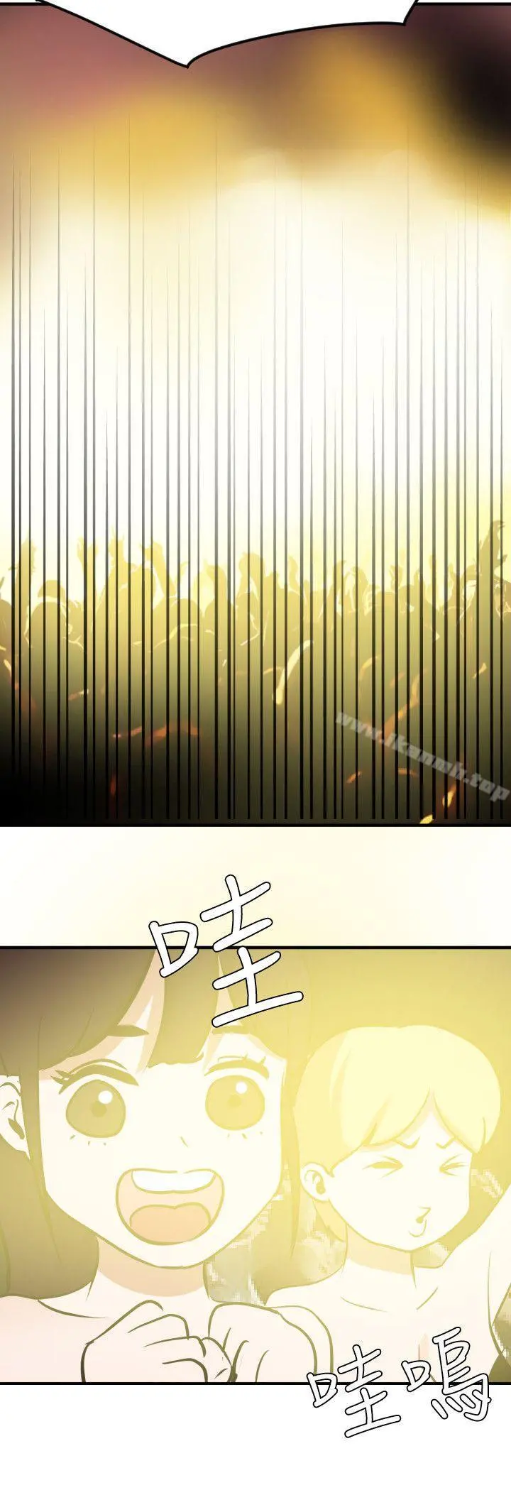 欲求王（无删减） - 第39话 - page 17
