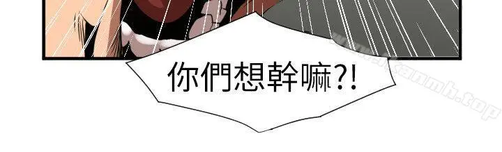 欲求王（无删减） - 第100话-无法拒绝的要求 - page 19