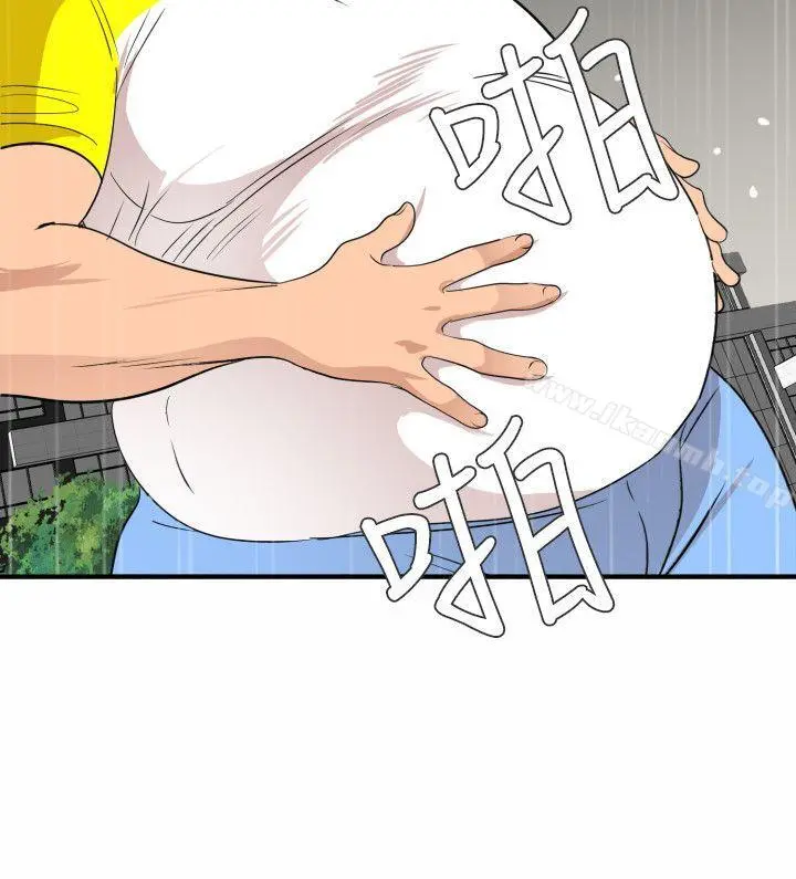 欲求王（无删减） - 第126话-真奶即真爱 - page 16