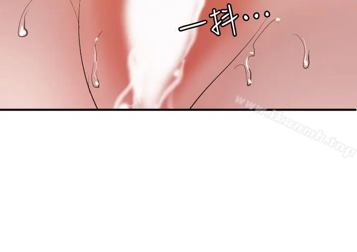 欲求王（无删减） - 第97话-雅晴的好滋味 - page 22