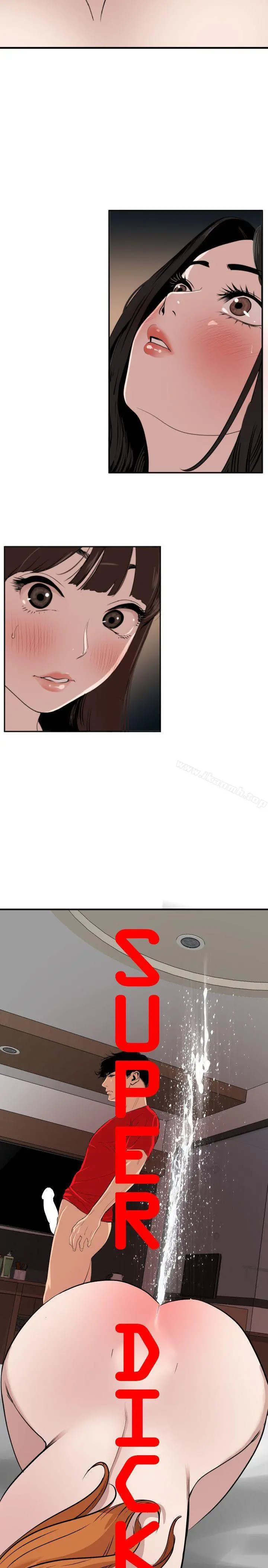 欲求王（无删减） - 第106话-性爱机器-郑期煌 - page 2