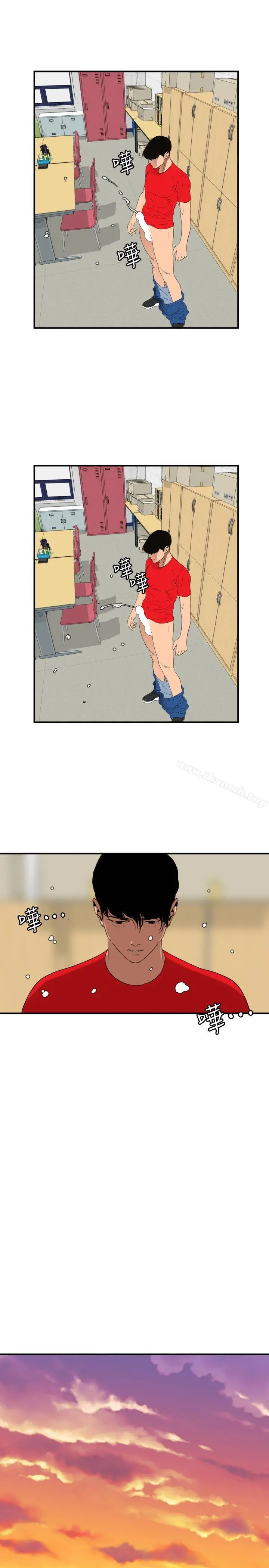 欲求王（无删减） - 第93话 - page 18
