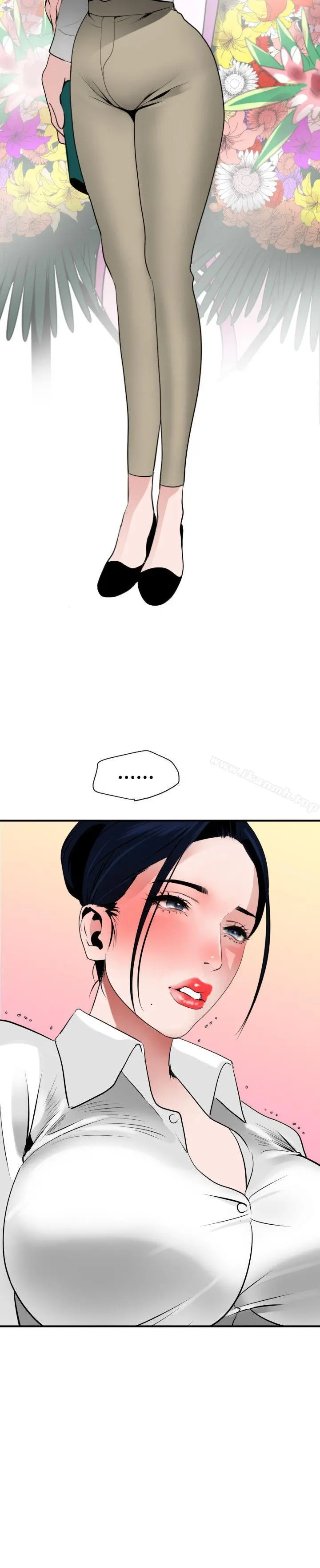 欲求王（无删减） - 第22话 - page 15