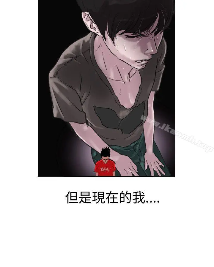 欲求王（无删减） - 第7话 - page 25