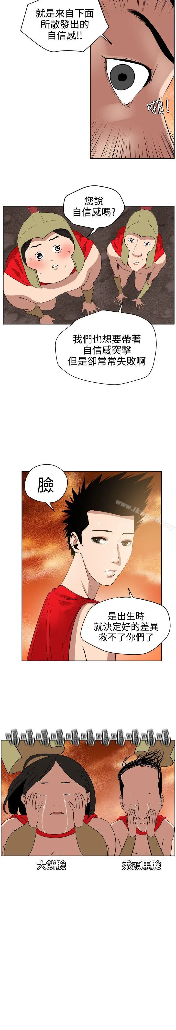 欲求王（无删减） - 第7话 - page 27