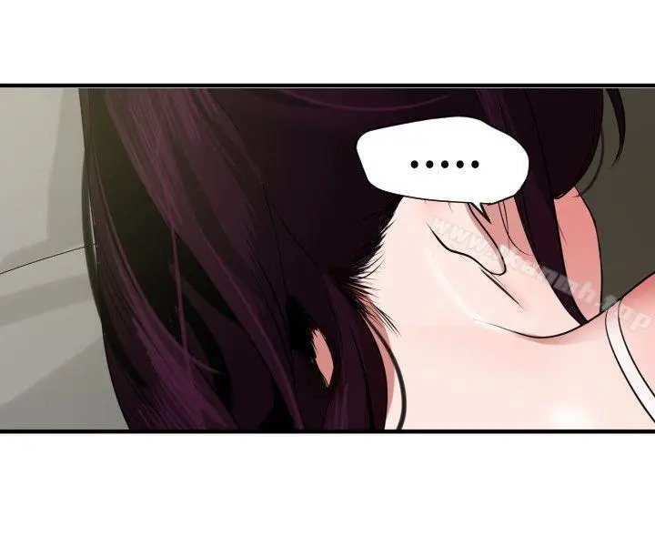 欲求王（无删减） - 第27话 - page 10