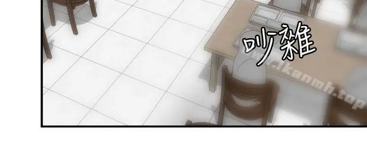欲求王（无删减） - 第72话 - page 4