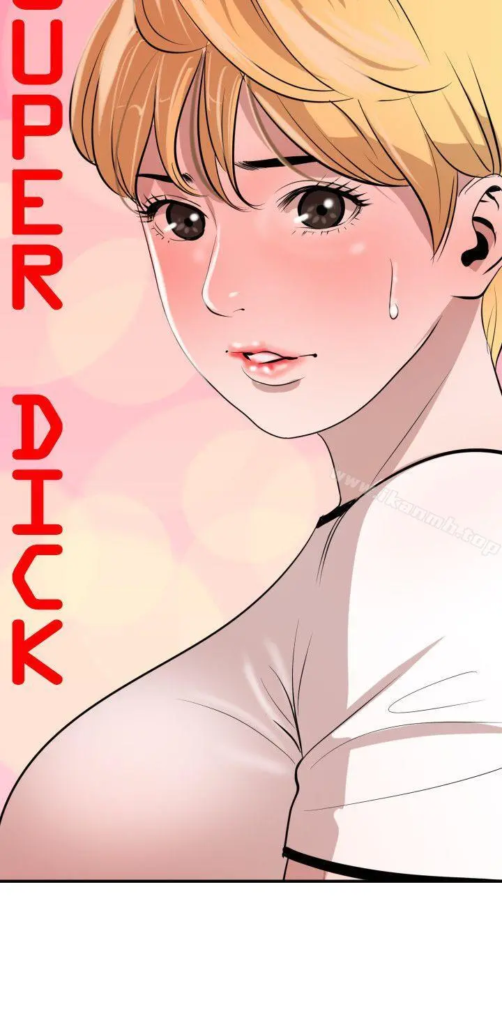 欲求王（无删减） - 第34话 - page 6