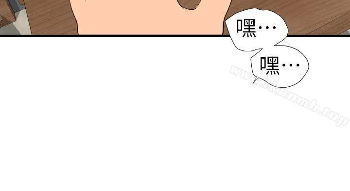 欲求王（无删减） - 第114话-打开雅晴的开关 - page 20
