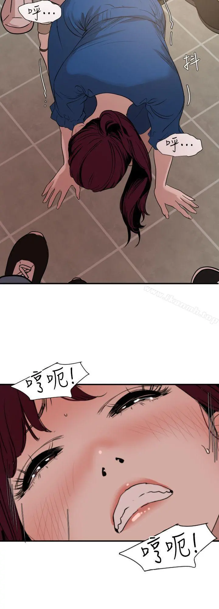 欲求王（无删减） - 第115话-人妻的洩慾工具 - page 5