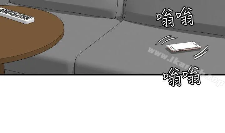 欲求王（无删减） - 第118话-危险的邻家大哥哥 - page 19