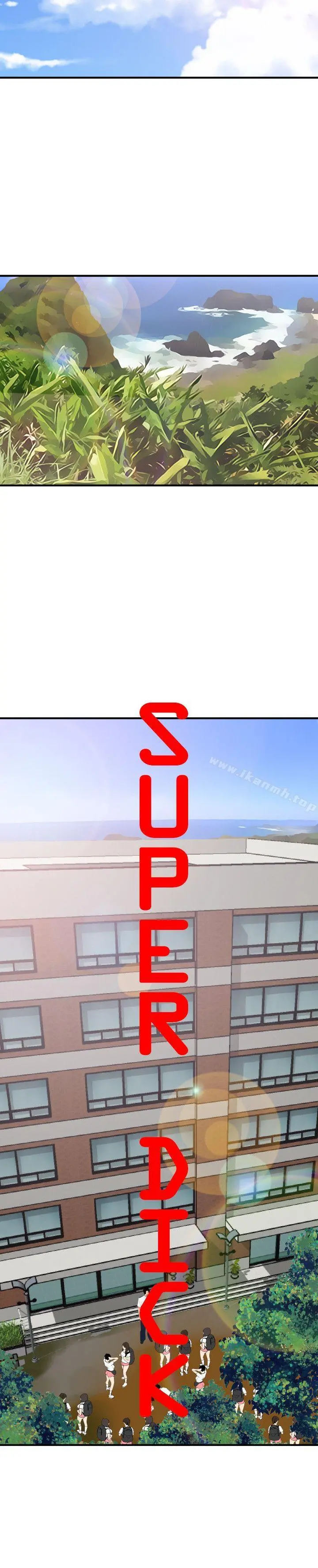 欲求王（无删减） - 第74话 - page 3