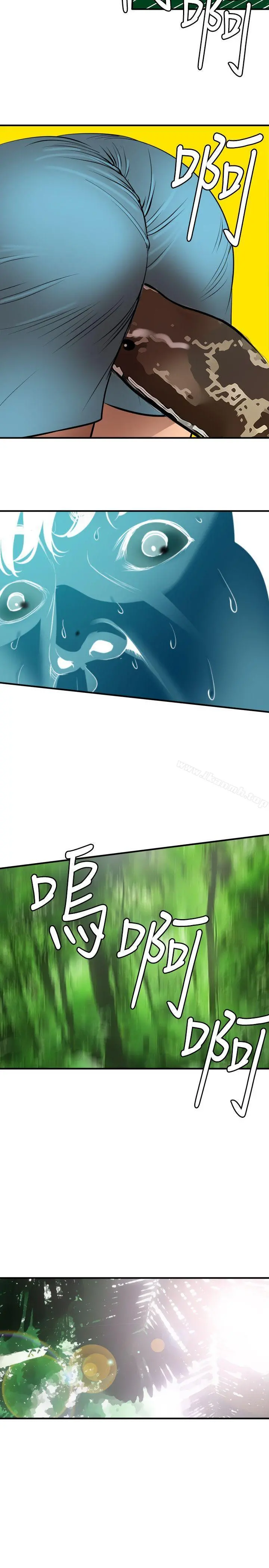欲求王（无删减） - 第74话 - page 18