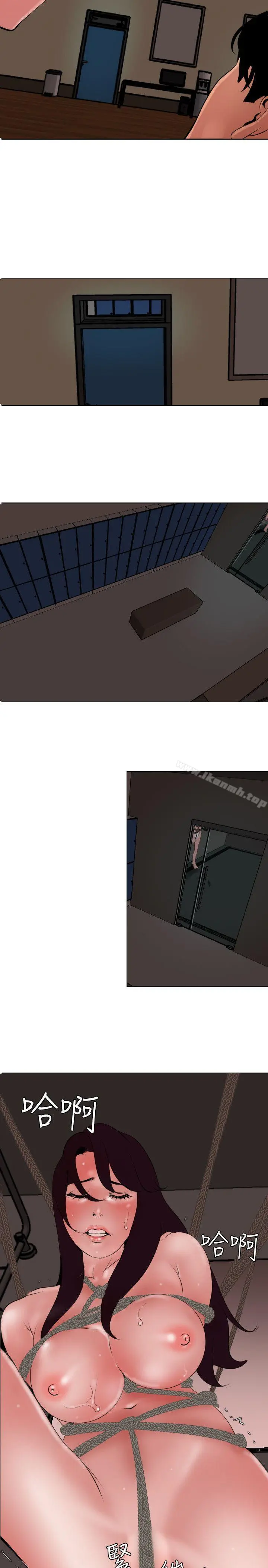 欲求王（无删减） - 第44话 - page 5