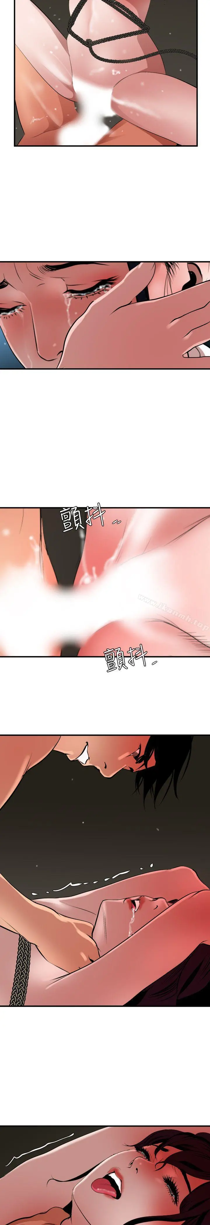 欲求王（无删减） - 第49话 - page 18