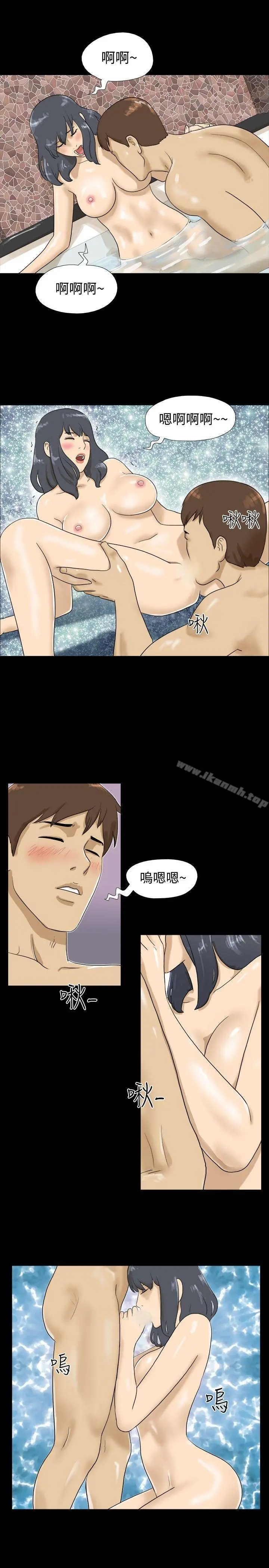 神的礼物(完结) - 第13话 - page 5